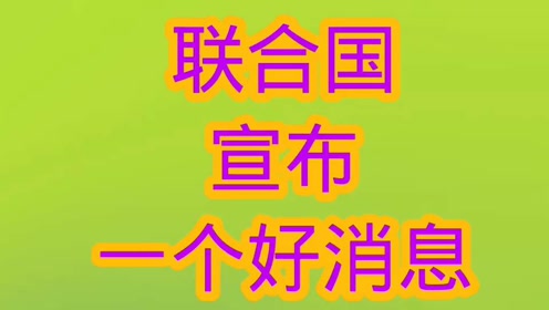 欢欣鼓舞打一正确生肖请全面释义、解释与落实、专家解答解释落实